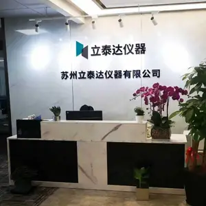 苏州立泰达仪器有限公司