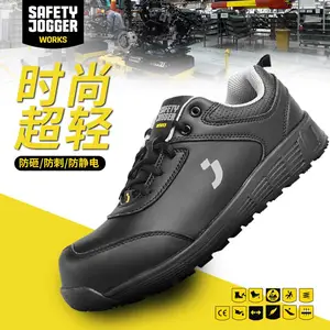 SAFETY JOGGER 鞍琸宜 劳保鞋男轻便防砸防刺ESD防静电非金属包头安全鞋ELGON