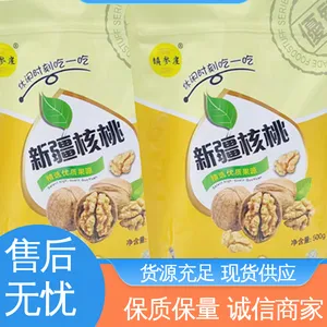 天第包装 防尘隔热 现货速发 品质优越 真空膜 防雨好