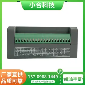 XH-MP230分体式低压电动机保护装置(9DI5DO,支持Profibus-DP)ODM
