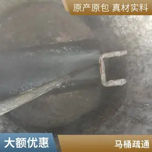 康凯供应清洗下水道24小时服务唐山路南区和顺街