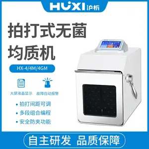 ���� HX-4GM �Ĵ�ʽ�޾������� ��Ʒ�Ƚ��� ΢��������黯�豸
