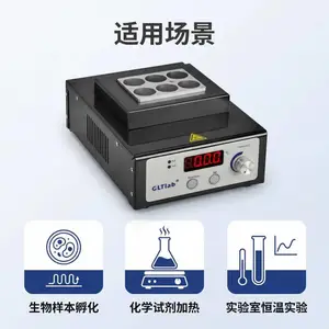 国力天不锈钢机身数控恒温金属浴 干式加热器DB-01