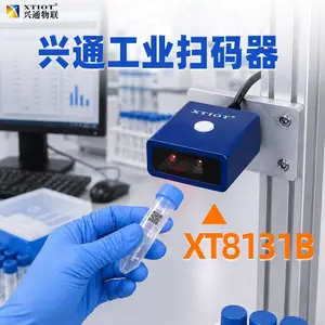 XT8131B流水线固定式扫码器厂家 产线高速条码扫描器 二维读码器