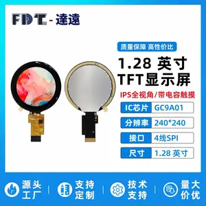 1.28寸TFT液晶显示屏电容触摸屏240x240分辨率 GC9A01 LCD圆屏SPI接口