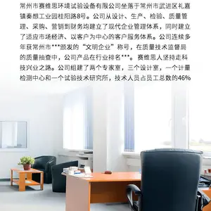 赛维思 臭氧老化试验箱 橡胶油漆电线抗氧化测试机 臭氧发生器
