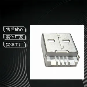 USB A 5P ��ͷ ���庸��ʽ L=17.10mm ����� 5о�����