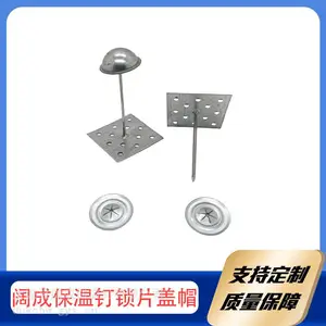 镀锌网孔岩棉钉 方形多孔底座保温焊钉 暖通工业隔热锚固配件