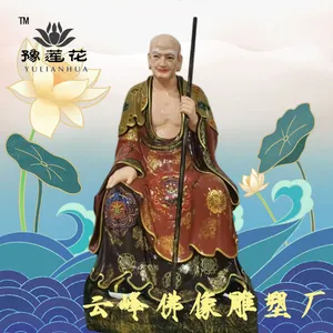 释迦牟尼的弟子 树脂十八罗汉佛像定做 十八位尊者 降龙罗汉 伏虎罗汉