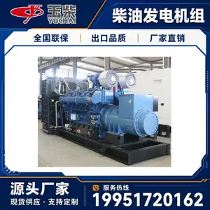 玉柴柴油发电机组150kw移动拖车式 野外施工用现货