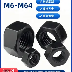 雄宇 GB/T 6170 8.8级 高强螺母 黑色 精品 M20 现货直发