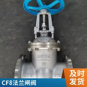 CF8�����բ�� ���취��բ�巧 ����ˮ���ܵ��豸 DN100 PN16