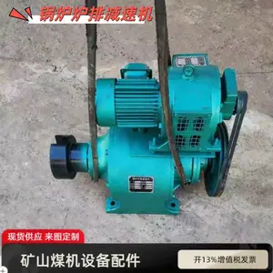 锅炉炉排减速机 4吨锅/炉可配GL-5P 行星传动驱动装置