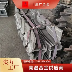 1.4823高温合金铸板 水泥回转窑窑口铸造护圈 耐熟料颗粒冲击磨损