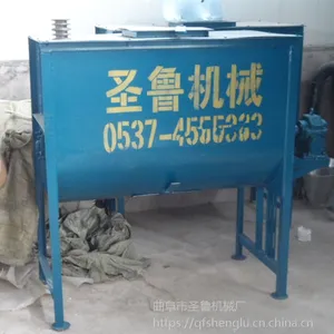 卧式饲料搅拌机/草料粮食混料机/圣鲁精料搅拌机