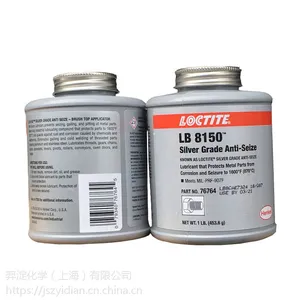 汉高乐泰Loctite LB8150(76764)防卡剂