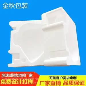 东莞长安泡沫厂 EPS保丽龙生产厂家 高密度泡沫成型定制