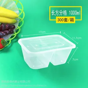 济南鑫飞鹏注塑餐盒生产厂家00