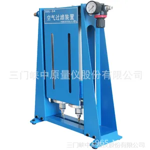 优惠供应三门峡中原量仪过滤器QGL-2A型空气过滤装置