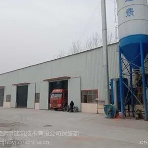 华宝远景C60高强无收缩灌浆料厂家直销量大从优