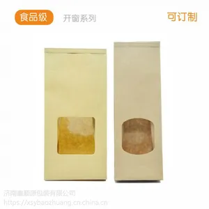 ���࿪�����������Ĥֽ�� �������ʳƷ����ţƤֽ��Ĥ����