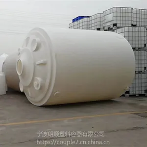 供应淮北减水剂储罐 耐碰撞加厚***添加剂储罐