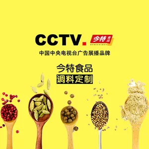 上海鱿鱼酱料工厂-3种口味选择-酱料代工厂接受定制代工