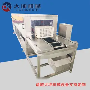 大坤厂家定制全自动洗筐机塑料托盘清洗机