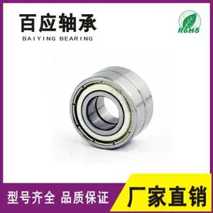 供应厂家低价供应 滚动轴承 F法兰系列 F607ZZ 慈溪百应轴承P0Z2