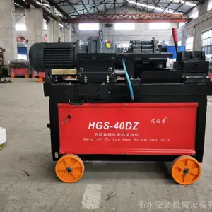 河北厂家供应直螺纹钢筋剥肋套丝机-建设者40KZ钢筋滚丝机-滚丝机
