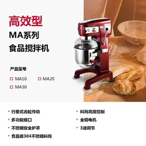 广东珠三角地区江门星丰食品机械高效型食品搅拌机