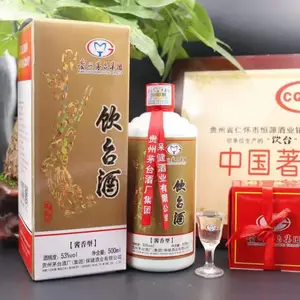 贵州饮台酒业股份销售公司的详细产品及实力的讲解