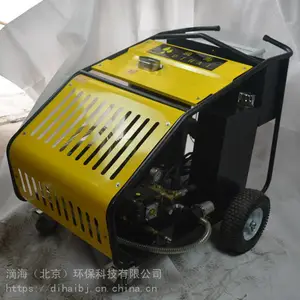 �ӱ��κ�GH20-15����ˮ��ѹ��ϴ��_�๦�ܳ����۳���ѹ��ϴ��������Ӧ