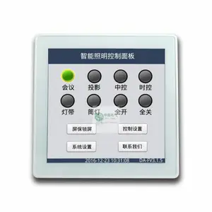 东莞带屏幕4路智能照明模块