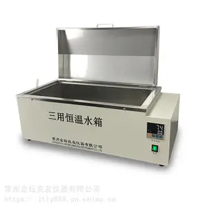 ����ֶ๦���������ú���ˮ��_��̳����Ũ����ѧ�Լ�HH-W600S