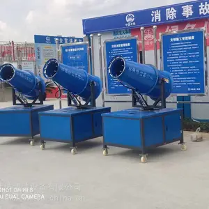 成都建筑工地降尘雾炮机SSD 30 雾炮机价格
