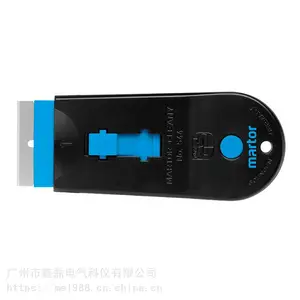 德国MARTOR SCRAPEX CLEANY安全刮刀 544