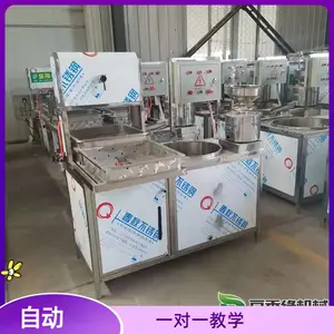 呼伦贝尔豆腐机 不锈钢豆腐机厂家
