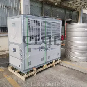 苏州 KM-20AD风冷式冷水机 风冷式冷水机生产厂家 卡密温控