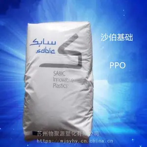 PPO SE1-GFN2-BK 娌欎集鍩虹 鐜荤氦澧炲己20% 闃茬伀闃荤噧V1 娉ㄥ绾