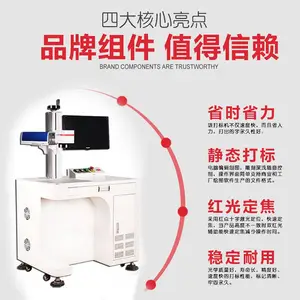 YH激光打印机光纤标铭牌镭射雕刻机不锈钢铝合金属戒指刻字金属打码机