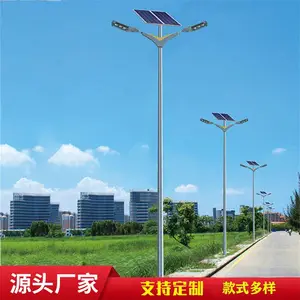 兴诺光电高亮led灯珠光源 山区道路照明仿古太阳能路灯