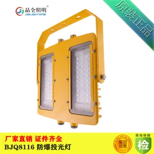 200W����Ͷ��� ��ȫ����BJQ8116 ����LED������ LED·����������