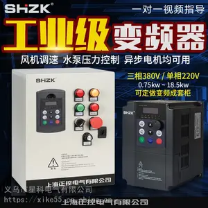 ���غ�ѹ��ˮ��Ƶ�����ƹ�һ�϶�һ��һ��3 4 5.5 7.5 11 15 22KW
