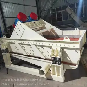 ��Ƶ��ˮɸ������ɸ��ϴɰ�� ����ˮɸ�豸