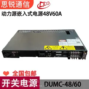 动力源DUMC-48/60嵌入式电源48V60A通信高频直流开关电源1U交转直OLT