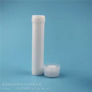 迈尔斯通41位60ml罐体HB00055C2【RNK】