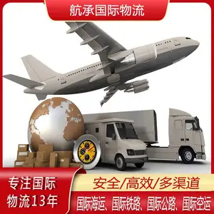 广州到德国集装箱铁路 国际货物铁路运输 上门提货目的地派送到门