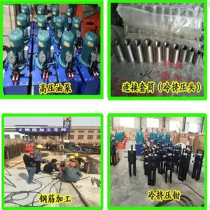 南平市桥梁预应力钢筋冷挤压机 钢筋冷挤压机 JYJ32/40型钢筋冷挤压机