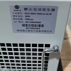 KLDLT-BMS高频谐波滤波器